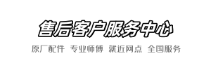 科勒日日顺维修